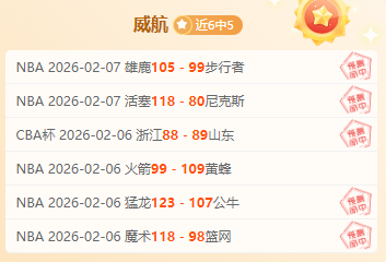利雅得胜利,对阵卡赫胡,马内首发出,OD,OD体育,OD,OD体育官网