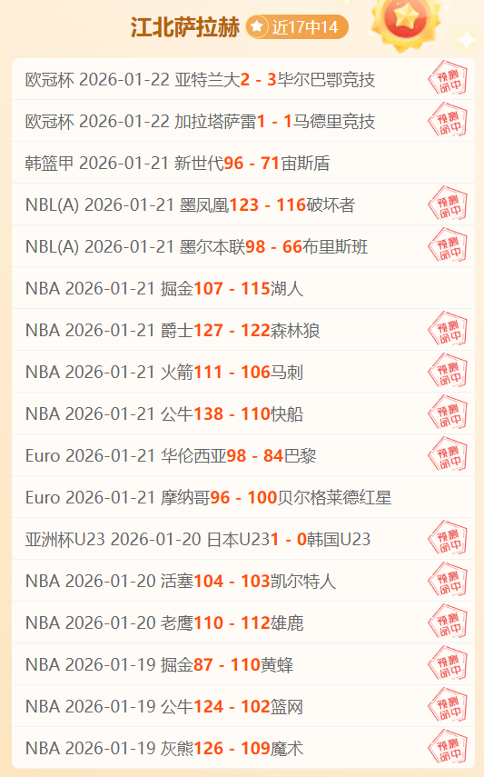 揭秘重大证,券犯罪案,内幕交易与,OD,OD体育,OD,OD体育官网