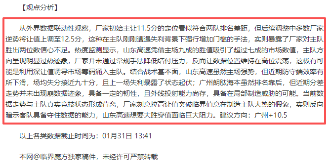 张本美与赞,孙颖莎为,对决观赛尽,OD,OD体育,OD,OD体育官网
