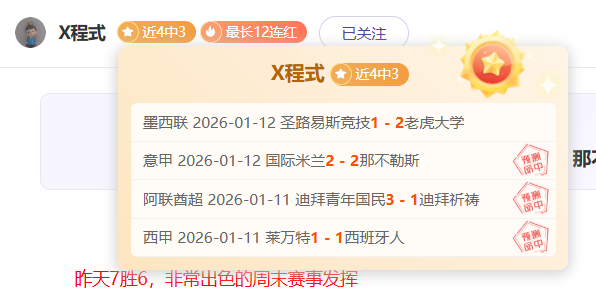 张本美与赞,孙颖莎为,对决观赛尽,OD,OD体育,OD,OD体育官网