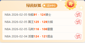 鲍仁君分析,拉脱尔缺席,的雄鹿前景,OD,OD体育,OD,OD体育官网