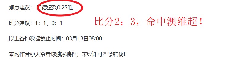 路易斯迪亚,斯表现分析,传射两开花,OD,OD体育,OD,OD体育官网