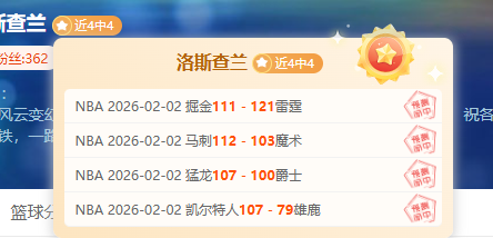 大乐透期号,专家质合分,析推荐,OD,OD体育,OD,OD体育官网