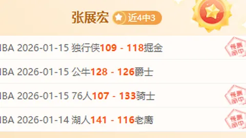 《皇社逆袭风云：五大明星战队，能否抓住翻身良机？》