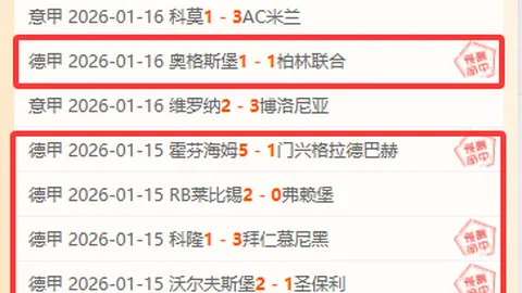 太阳近战火箭战绩回暖：7胜2负，终结9连败及5224场败绩记录