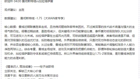 天津津门虎与梅州客家中超首轮2：2握手言和