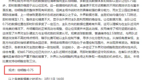 歐冠射手榜领跑者霍伊倫，英超豪資無建樹仍處低迷。