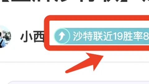 活塞迎战来势凶猛老鹰，主场能否稳守